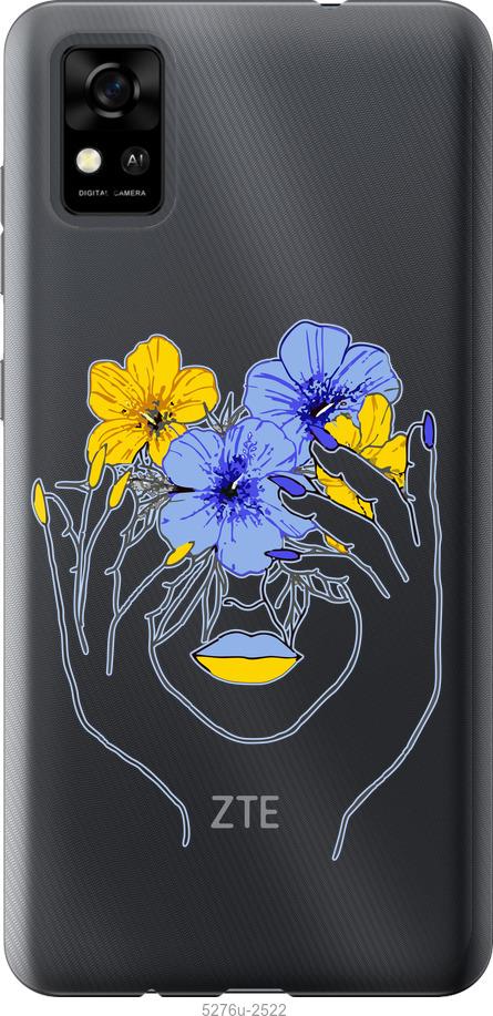 

Чехол на ZTE Blade A31 Девушка v4