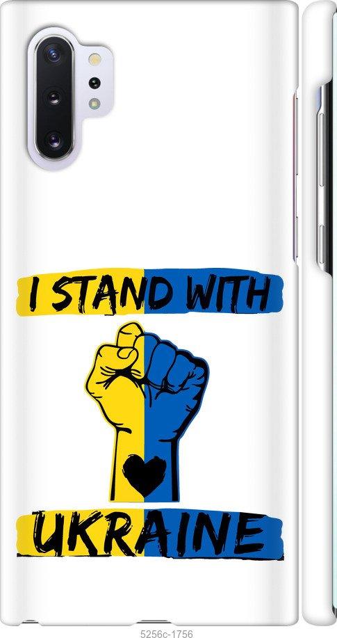 

Чохол на Samsung Galaxy Note 10 Plus Stand With Ukraine v2