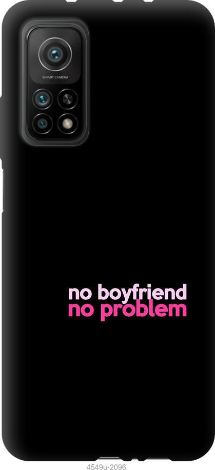 

Чохол на Xiaomi Mi 10T no boyfriend no problem