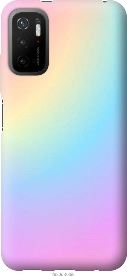 

Чохол на Xiaomi Poco M3 Pro Веселка 2