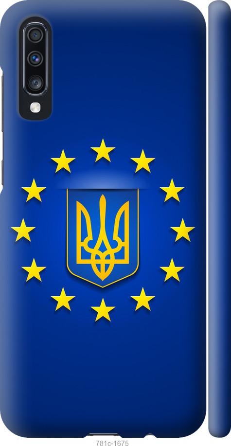 

Чохол на Samsung Galaxy A70 2019 A705F Євросоюз 6