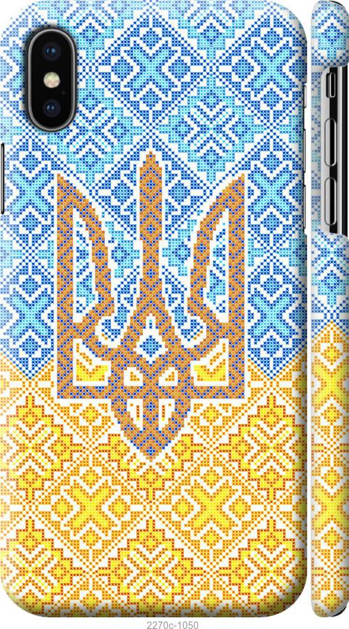 

Чохол на iPhone X Герб України 2