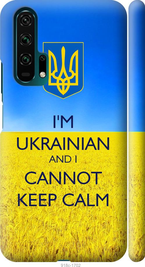

Чехол на Huawei Honor 20 Pro Евромайдан 2