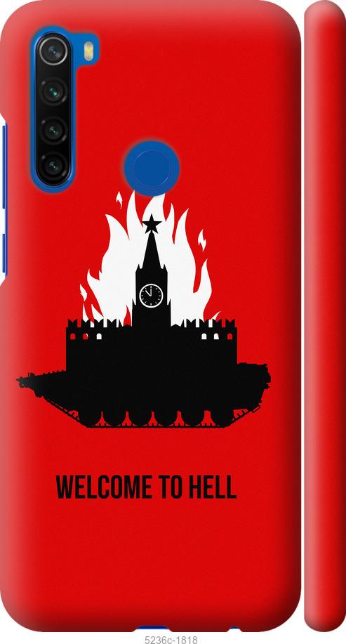 

Чохол на Xiaomi Redmi Note 8T Ласкаво просимо