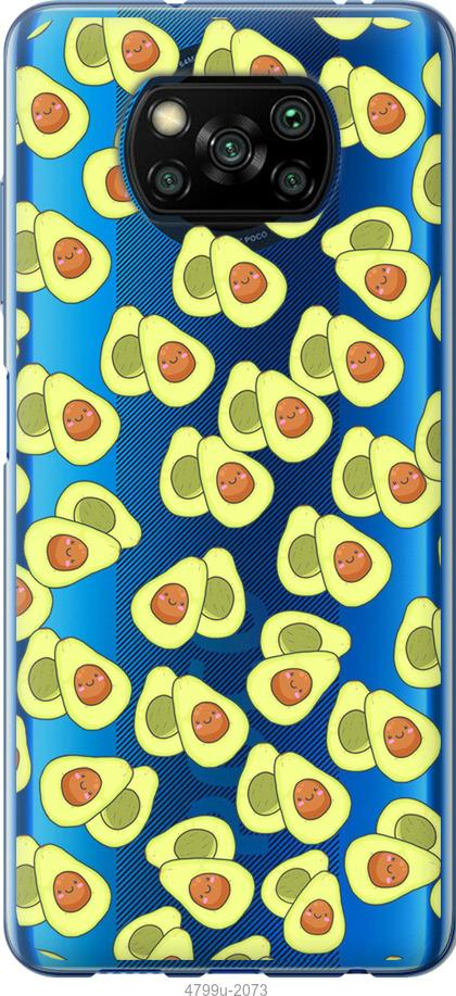 Чохол на Xiaomi Poco X3 Pro Веселі авокадо