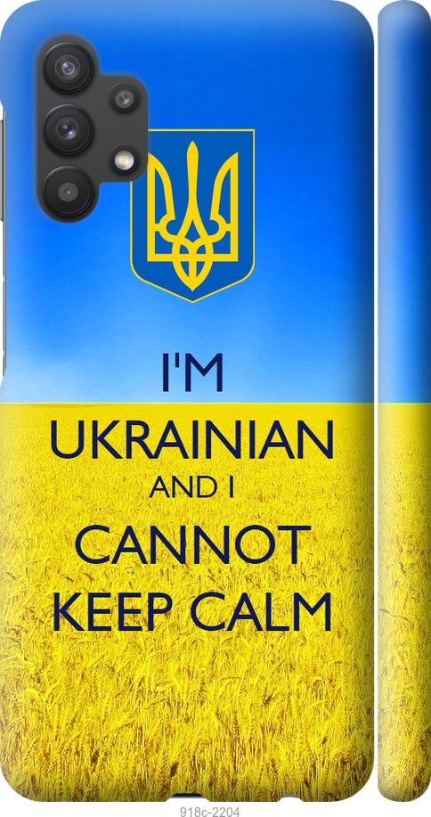 

Чохол на Samsung Galaxy A32 A325F Євромайдан 2