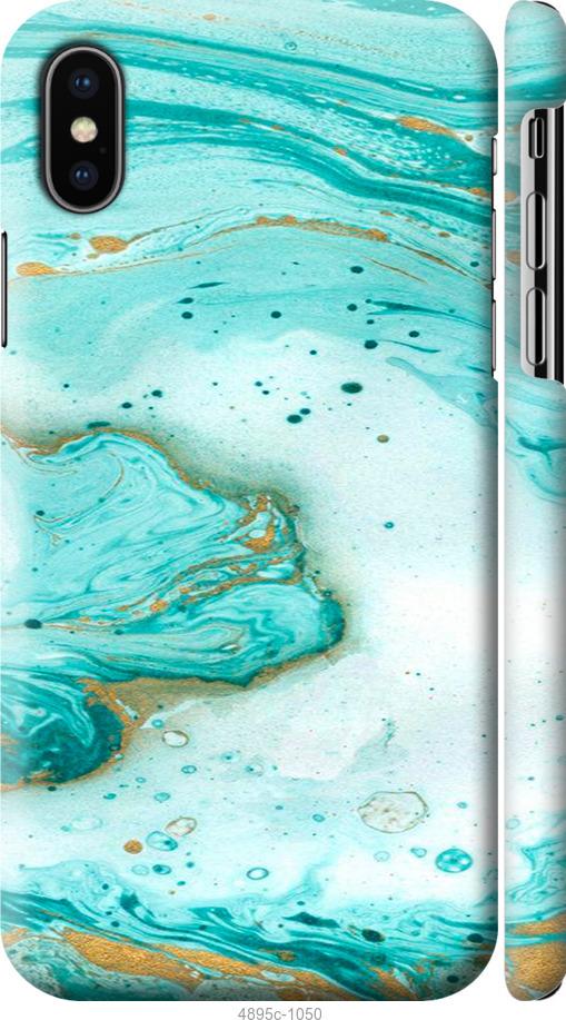 

Чохол на iPhone X Мармуровий