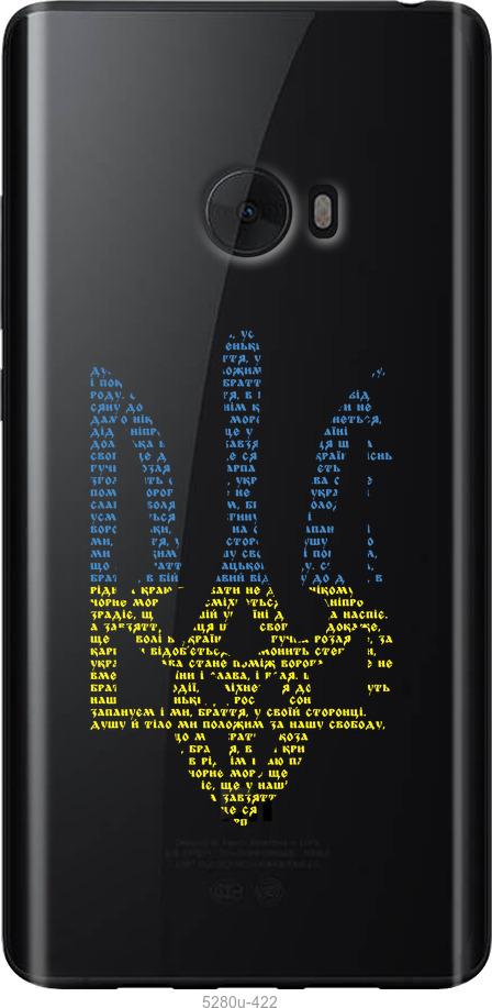 

Чехол на Xiaomi Mi Note 2 Herb