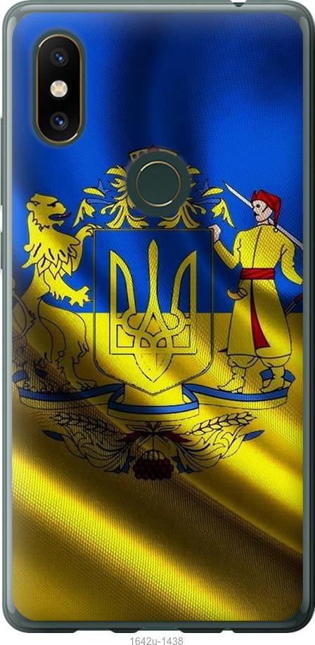 

Чехол на Xiaomi Mi Mix 2s Флаг Украины