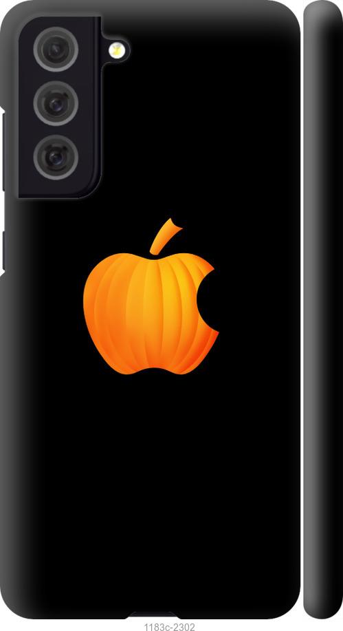 

Чехол на Samsung Galaxy S21 FE Тыковка