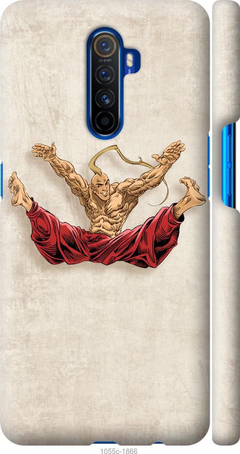 

Чехол на Realme X2 Pro Козак