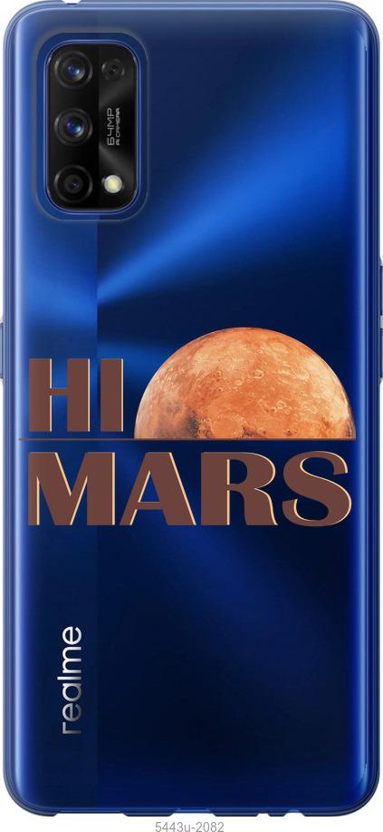 

Чохол на Realme 7 Pro Himars