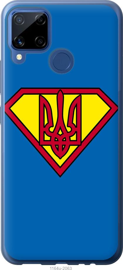 

Чохол на Realme C15 Супер Тризуб