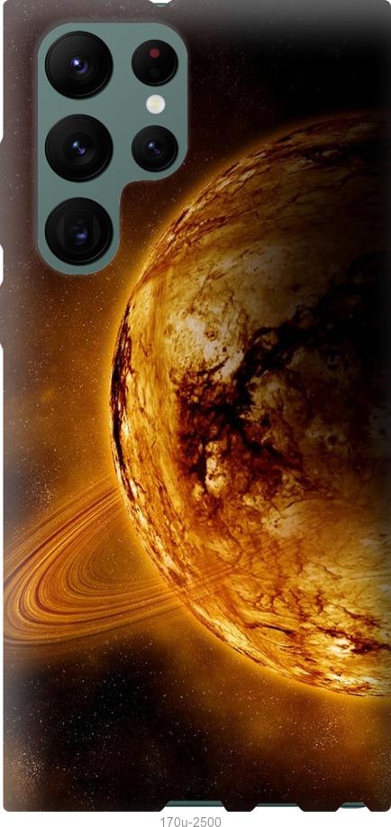 Чохол на Samsung Galaxy S22 Ultra Жовтий Сатурн