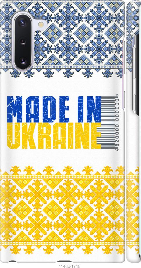 

Чохол на Samsung Galaxy Note 10 Made in Ukraine