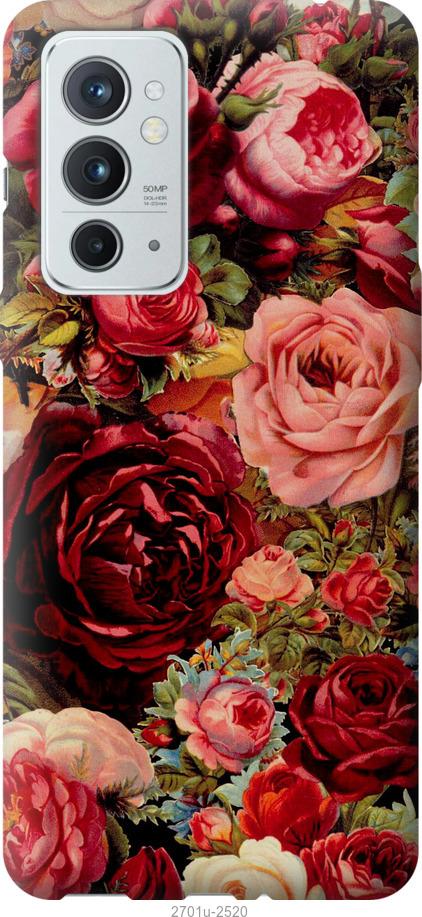 

Чехол на OnePlus 9RT Цветущие розы