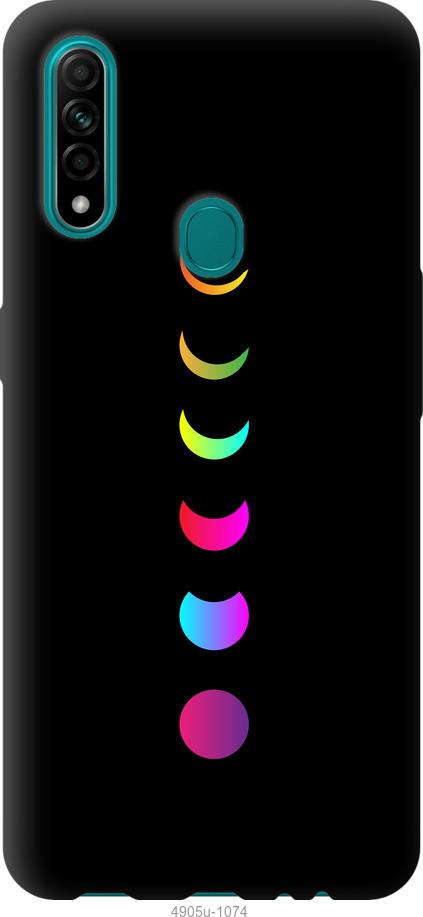 

Чохол на Oppo A31 Laser Moon Eclipse