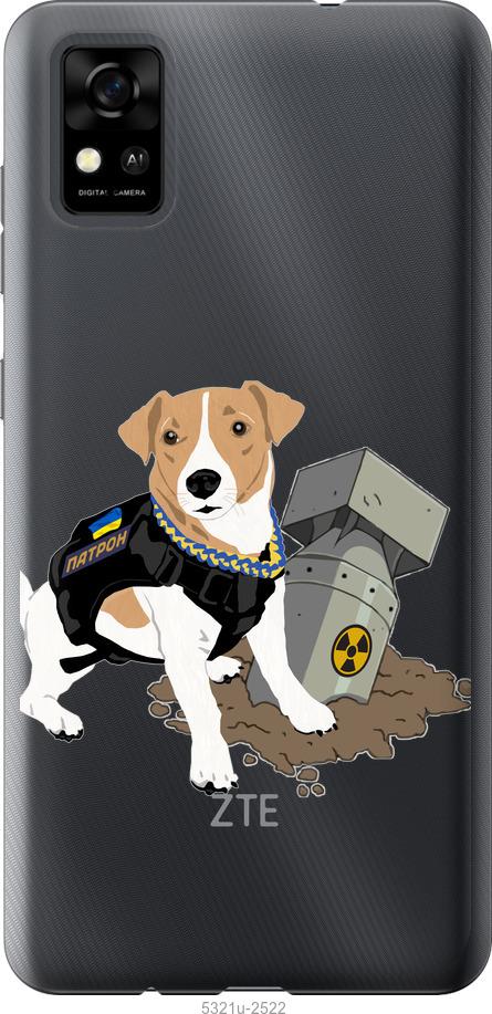 

Чохол на ZTE Blade A31 Патрон v2