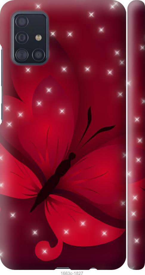 

Чехол на Samsung Galaxy A51 2020 A515F Лунная бабочка