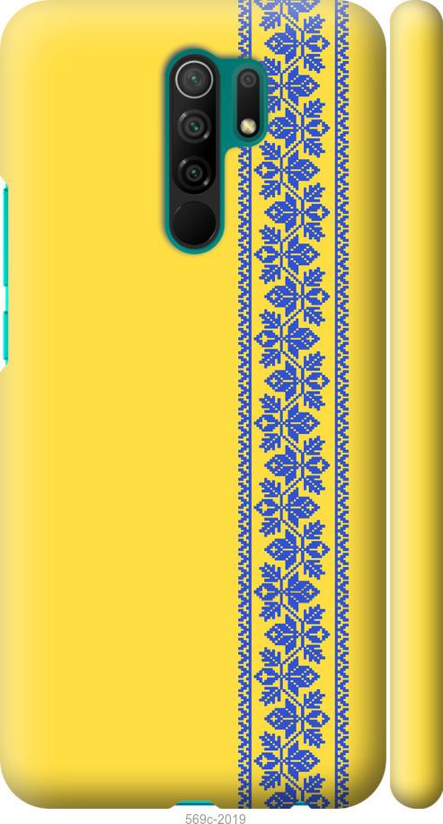 

Чохол на Xiaomi Redmi 9 Вишиванка 4