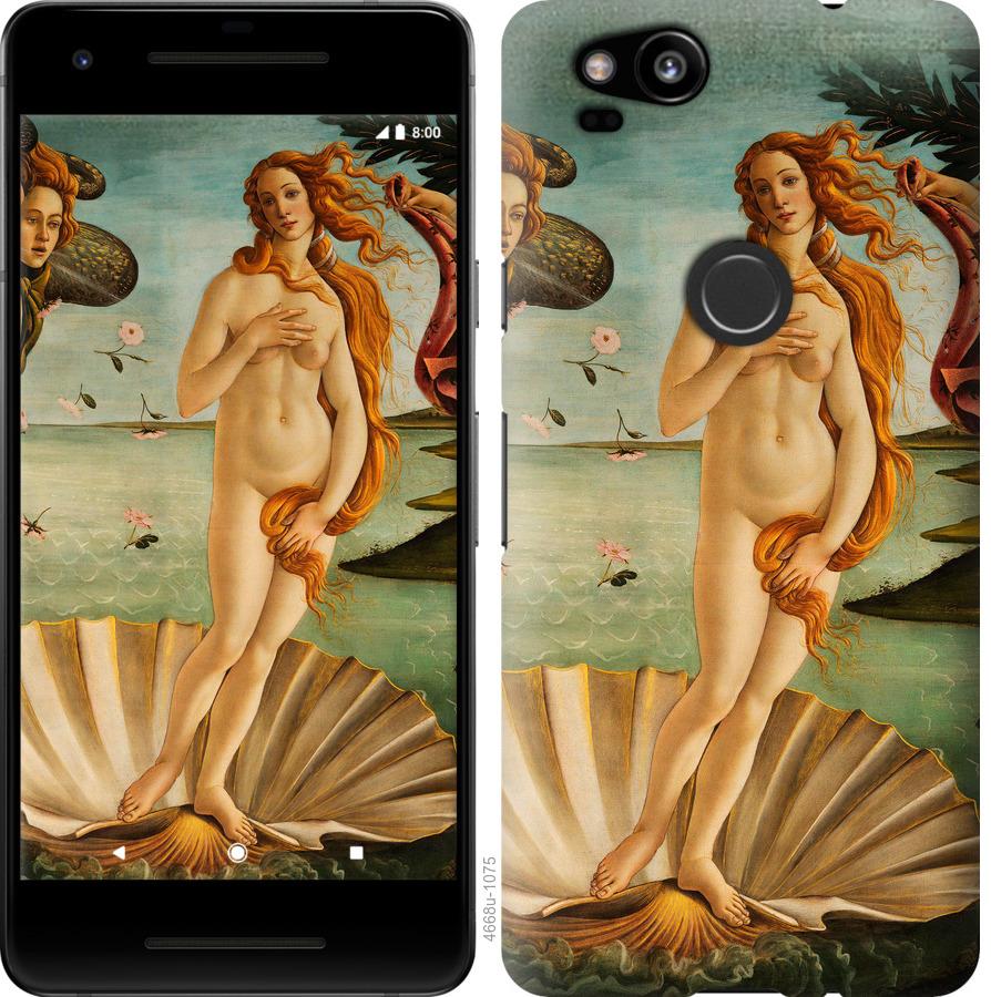 

Чехол на Google Pixel 2 Венера