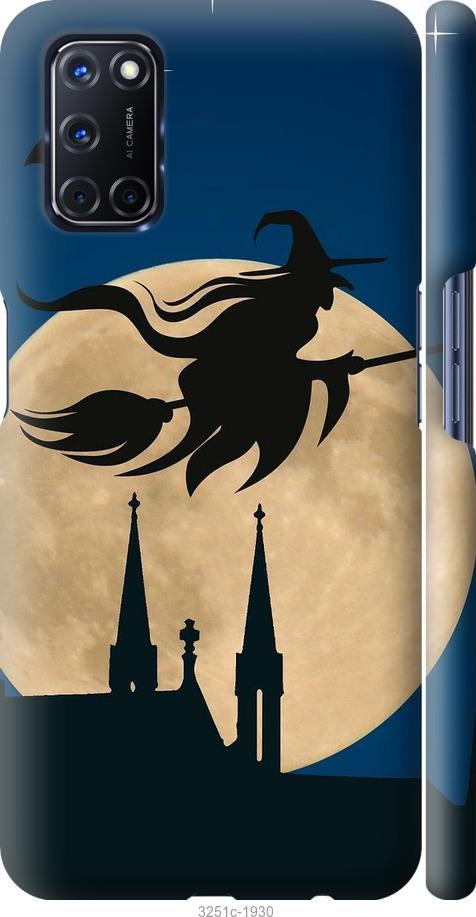 

Чехол на Oppo A52 Ведьма на метле v2