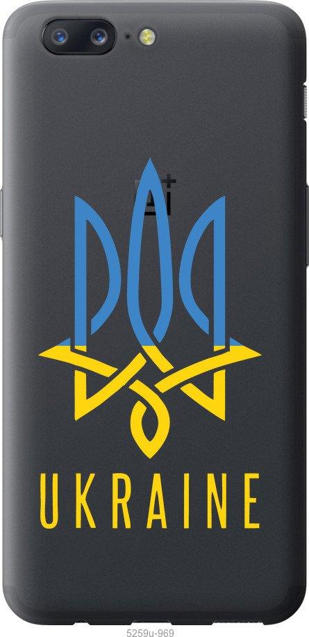 

Чехол на OnePlus 5 Герб v2