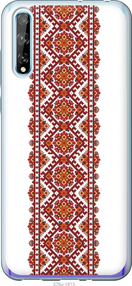 

Чохол на Huawei P Smart S Вишиванка 9