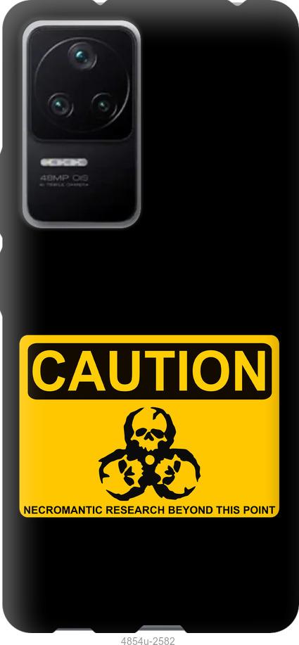 

Чохол на Xiaomi Redmi K40S biohazard 36