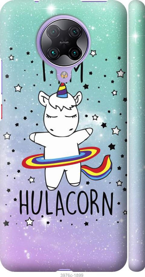 

Чехол на Xiaomi Redmi K30 Pro I'm hulacorn