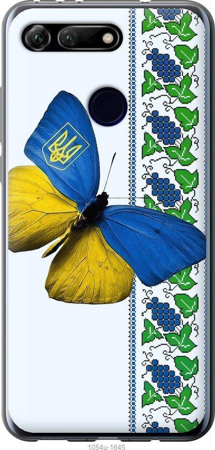 

Чехол на Huawei Honor View 20 Желто-голубая бабочка