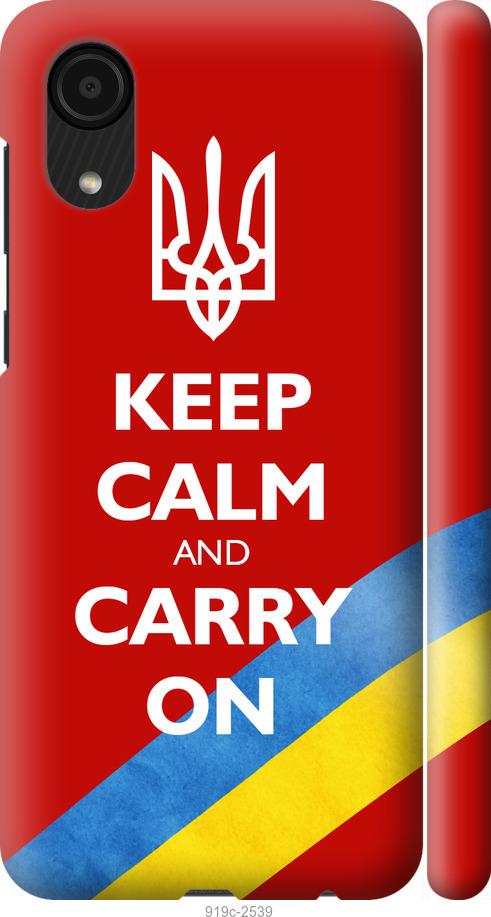 

Чехол на Samsung Galaxy A03 Core A032F Евромайдан 3