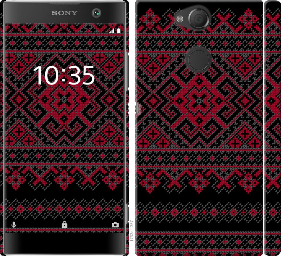 

Чохол на Sony Xperia XA2 H4113 Вишиванка 52