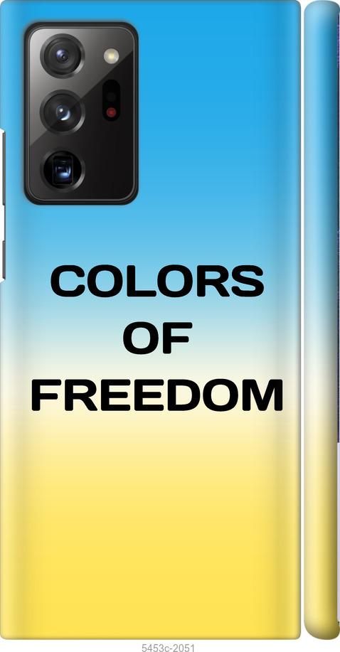 

Чохол на Samsung Galaxy Note 20 Ultra Colors of Freedom