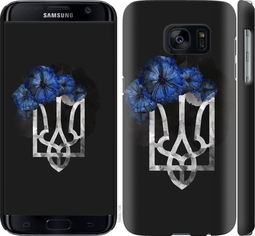 

Чохол на Samsung Galaxy S7 G930F Герб 5