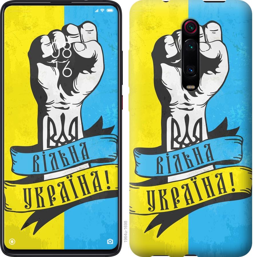 

Чехол на Xiaomi Redmi Note 8 Pro Вільна Україна
