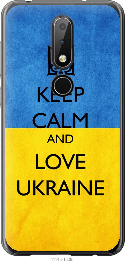 

Чехол на Nokia 6.1 Plus Keep calm and love Ukraine v2