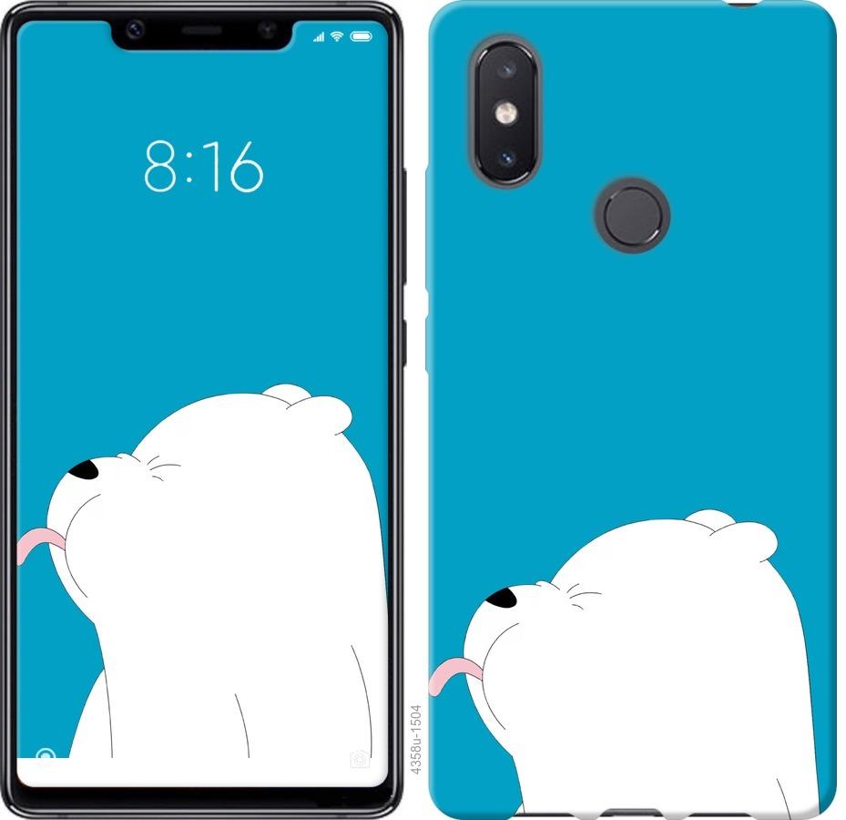 

Чохол на Xiaomi Mi8 SE Ведмідь 1