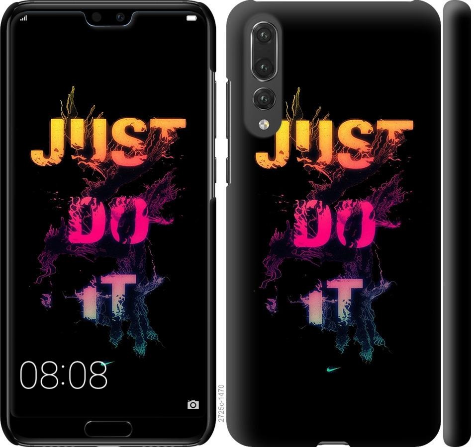 

Чехол на Huawei P20 Pro Just Do It