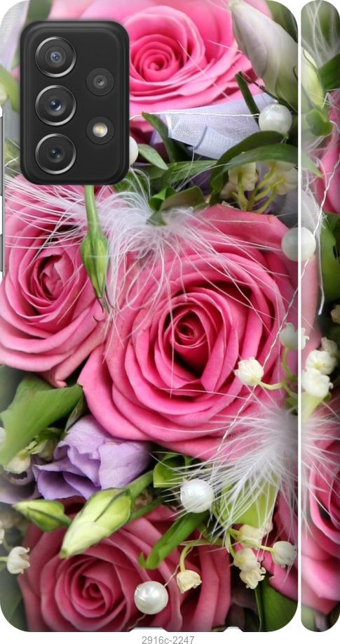 

Чехол на Samsung Galaxy A72 A725F Нежность