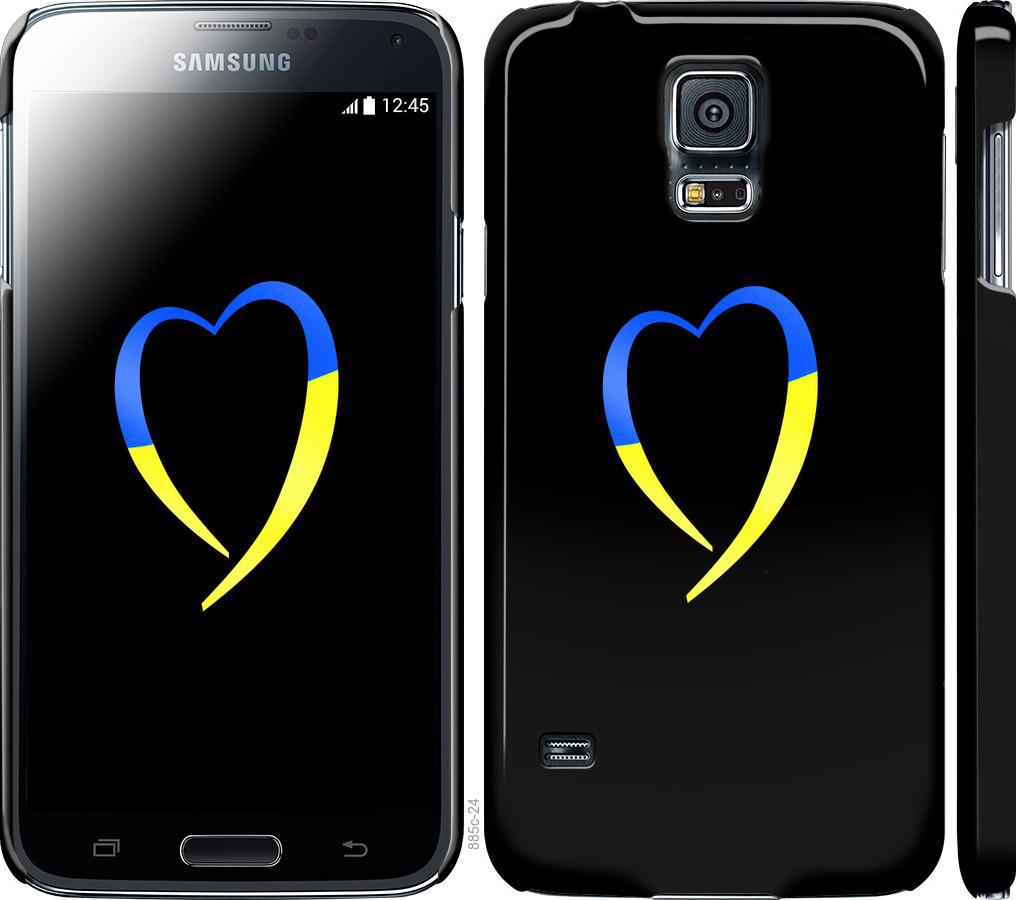 

Чохол на Samsung Galaxy S5 g900h Жовто-блакитне серце