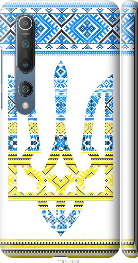 Чехол на Xiaomi Mi 10 Pro Герб - вышиванка желто-голубая