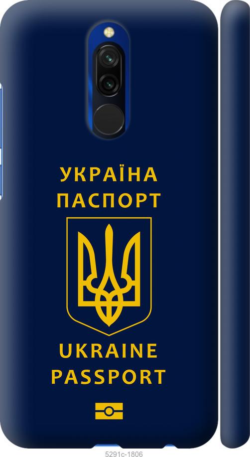 Чехол на Xiaomi Redmi 8 Ukraine Passport