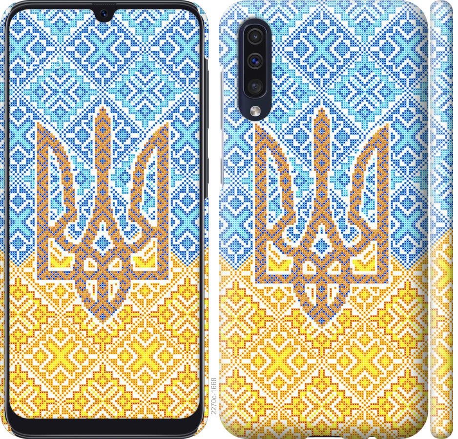 

Чохол на Samsung Galaxy A30s A307F Герб України 2