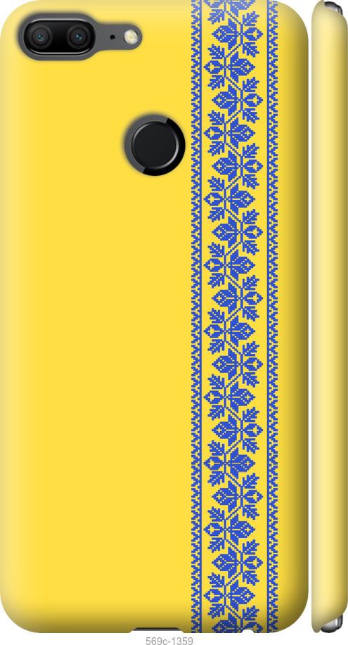 

Чехол на Huawei Honor 9 Lite Вышиванка 4