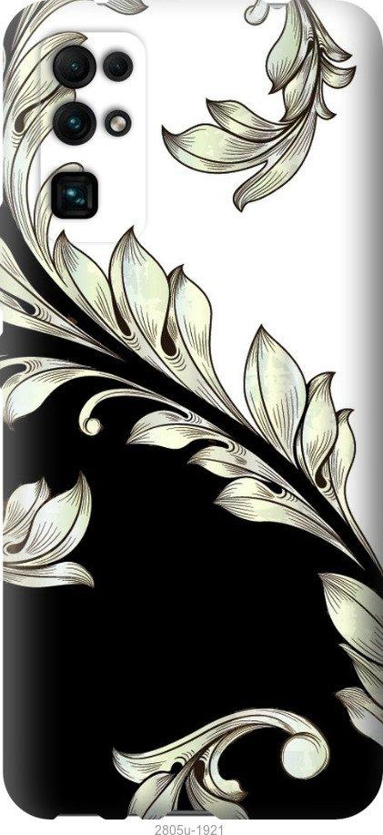 

Чехол на Samsung Galaxy S9 White and black 1