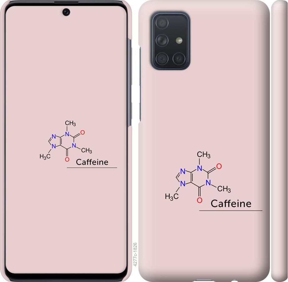

Чохол на Samsung Galaxy A71 2020 A715F Caffeine