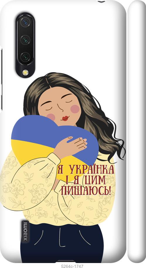 

Чехол на Xiaomi Mi CC9 Украинка v2