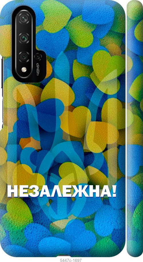 

Чохол на Huawei Nova 5T Незалежна