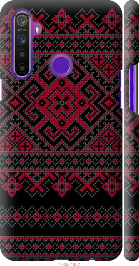 

Чохол на Realme 6i Вишиванка 52